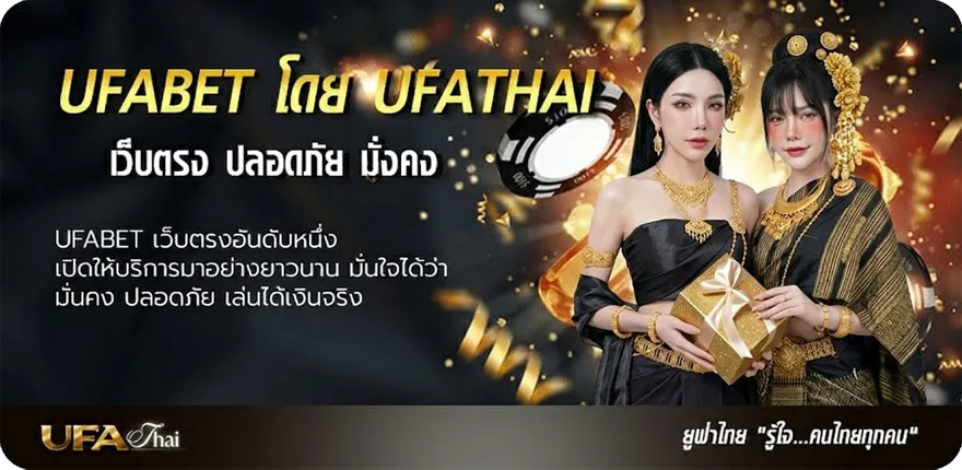 โปรโมชั่น เลขวิ่งงวดนี้ แนะนำ — แทงบอลออนไลน์ คาสิโน หวย มวย สล็อต ครบวงจร