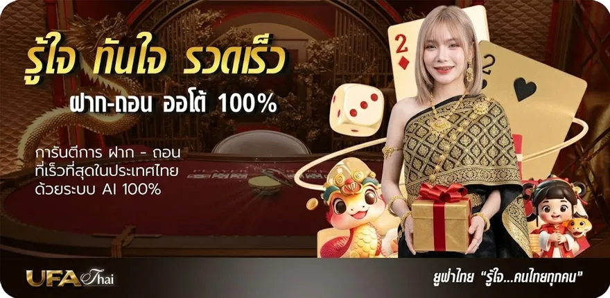 โปรโมชั่น เลขวิ่งงวดนี้ ใหม่ — โปรโมชั่นสมาชิกใหม่