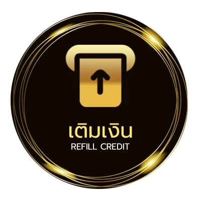 ฝาก-ถอน เลขวิ่งงวดนี้ ออโต้ 24 ชั่วโมง