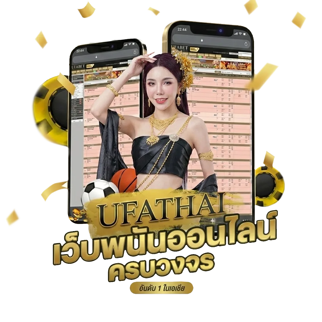 เลขวิ่งงวดนี้ โปรโมชั่น — สำหรับสมาชิก